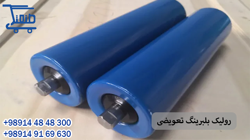 رولیک تعویضی 8 روش تعمیر رولیک تعویضی