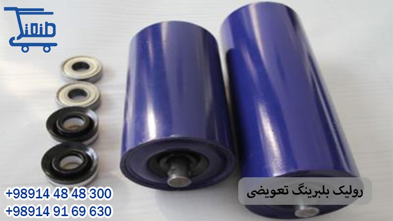 رولیک تعویضی 9 استانداردهای رولیک تعویضی