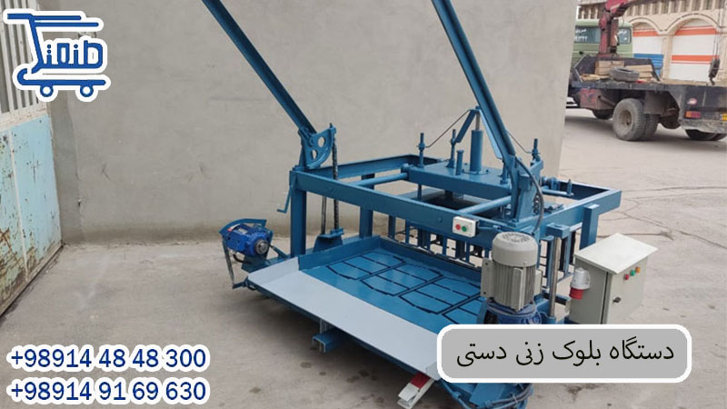 دستگاه جدول زن خودرویی