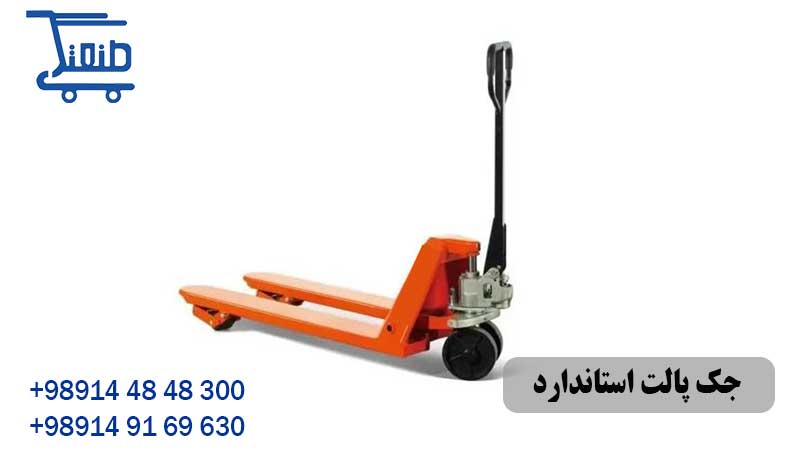 جک پالت استاندارد