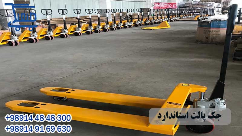 جک پالت استاندارد