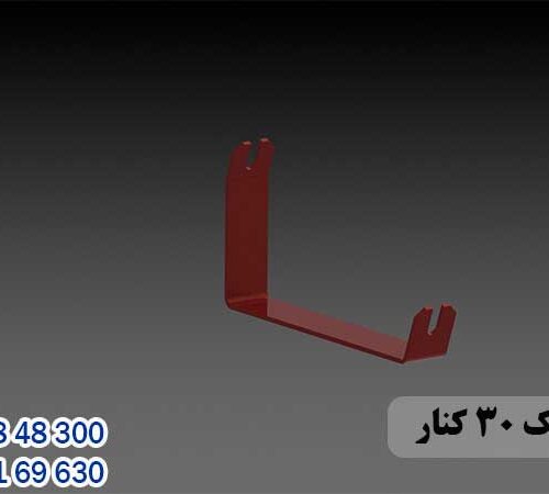 پایه رولیک 30 کنار
