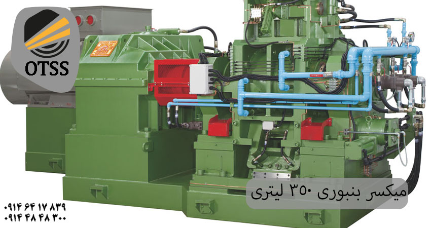میکسر بنبوری 350 لیتری 10 اجزای سازنده میکسر بنبوری 350 لیتری