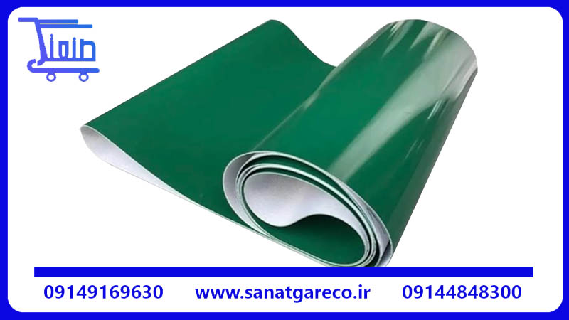 مزایای تسمه نقاله pvc