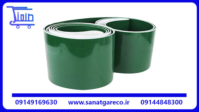 کاربرد تسمه نقاله pvc