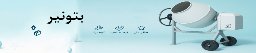 انواع بلوک زن