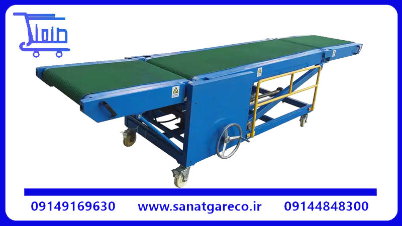 مزایای نوار نقاله 6 متری