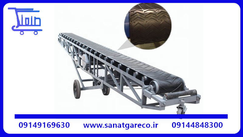 انواع نوار نقاله صنعتی