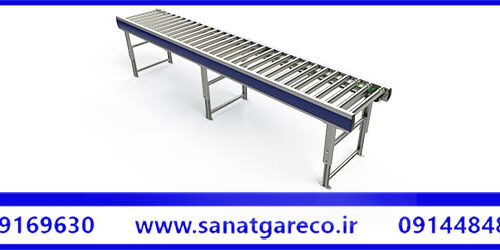 نوار نقاله صنعتی