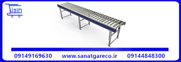 نوار نقاله صنعتی