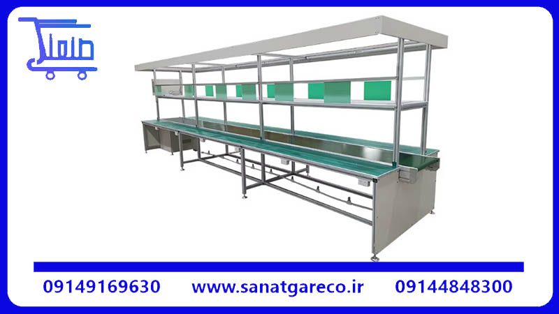 مزایای استفاده از نوار نقاله مونتاژ
