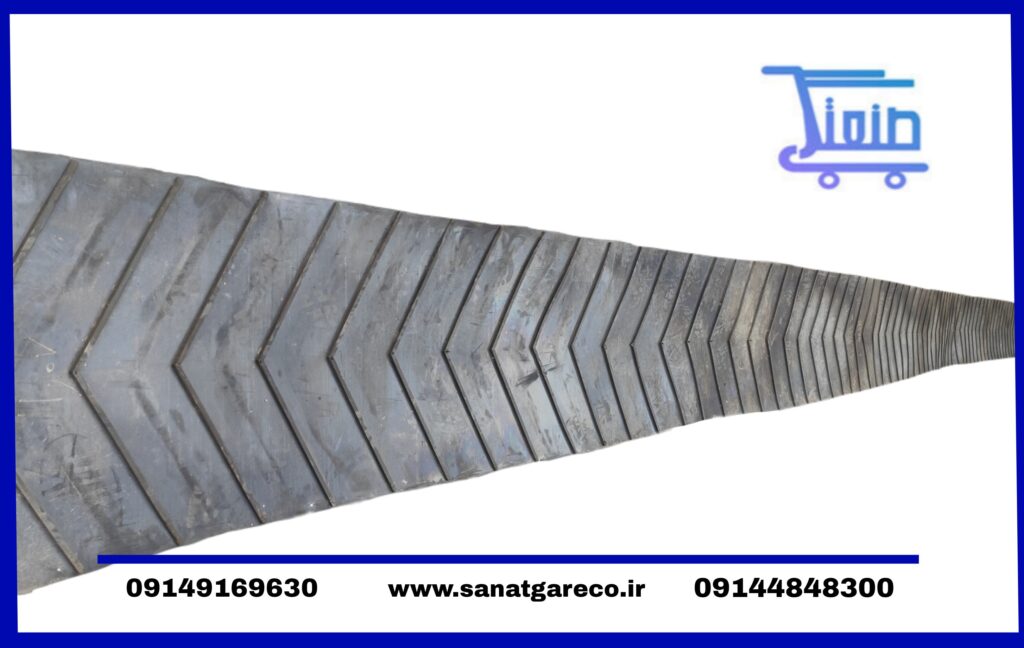 تسمه نقاله لاستیکی 