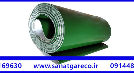 قیمت تسمه نقاله pvc