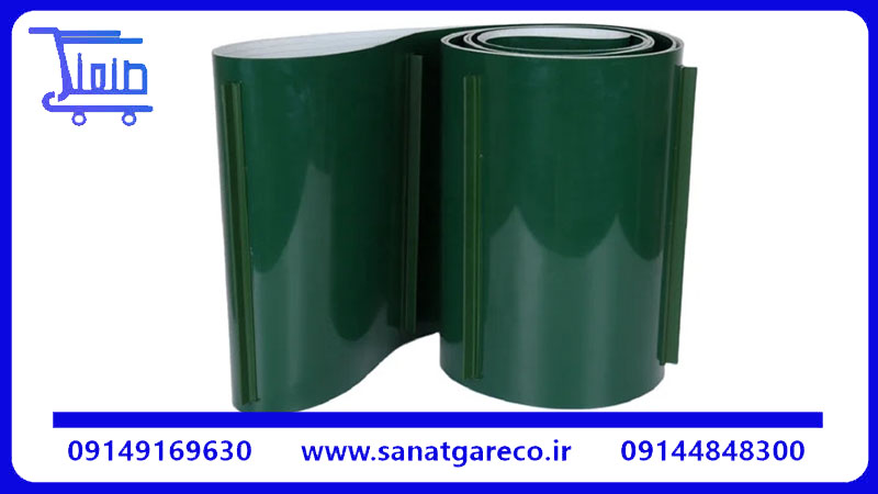 انواع تسمه نقاله pvc