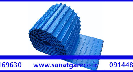 تعریف تسمه نقاله مدولار