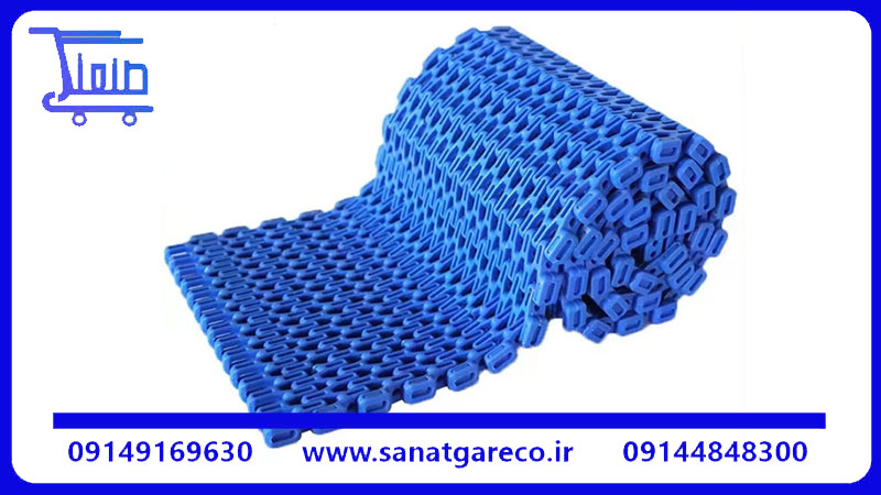 تسمه نقاله مدولار/ قیمت مدولار