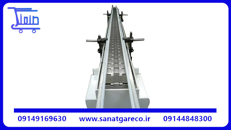 مشخصات فنی نوار نقاله زنجیری