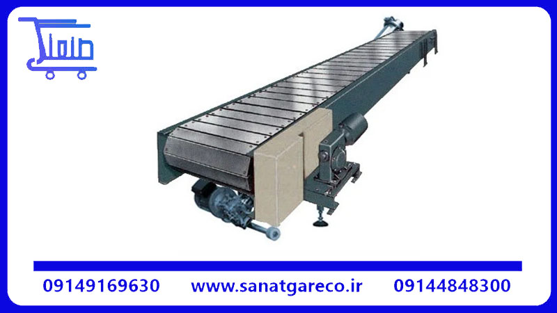 کاربرد نوار نقاله زنجیری