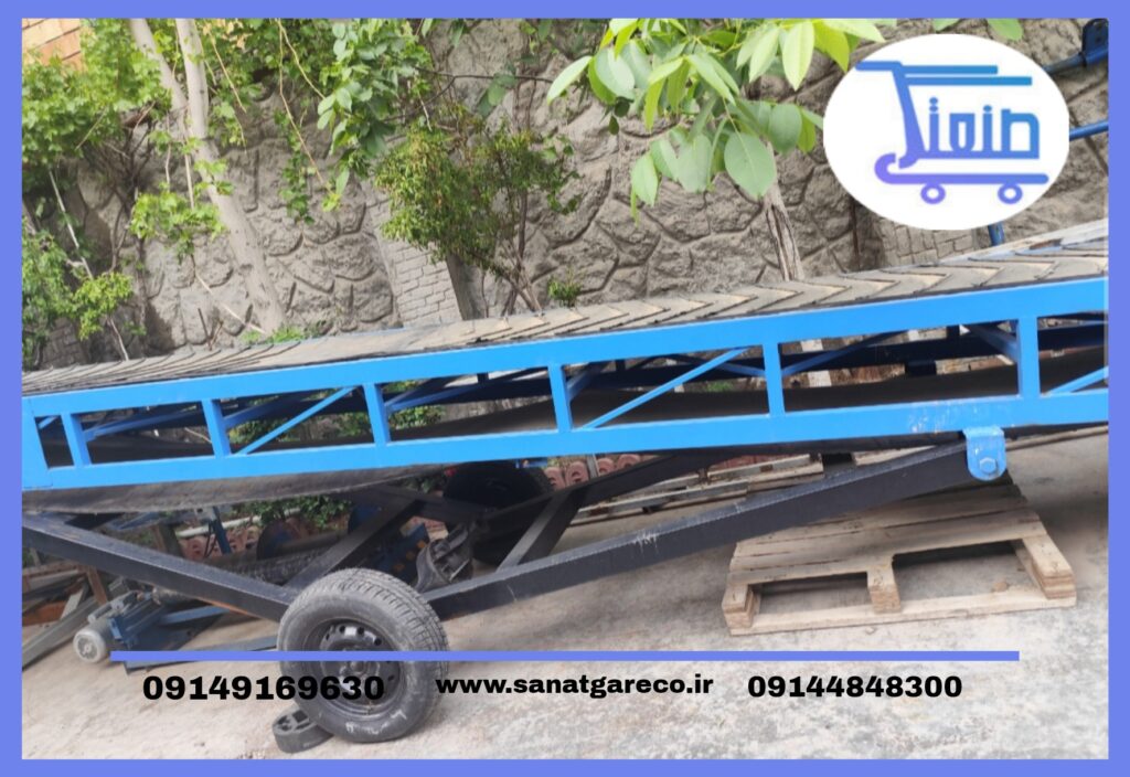 نوار نقاله چیست؟ معرفی انواع، ساختار و کاربرد نوار نقاله صنعتی 1 نوار نقاله بارگیری