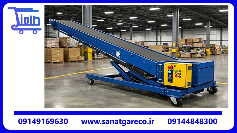 نوار نقاله تلسکوپی چیست؟معرفی،اجزا کاربرد و قیمت نوارنقاله تلسکوپی 6 khv krhgi