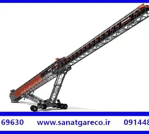 نوار نقاله بارگیری کشتی یا شیپ لودر (Ship Loader Conveyor) | راهکار تخصصی بارگیری در بنادر