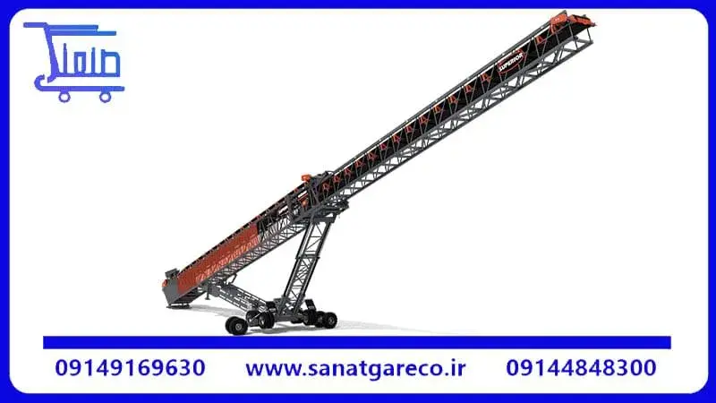نوار نقاله بارگیری کشتی یا شیپ لودر (Ship Loader Conveyor) | راهکار تخصصی بارگیری در بنادر