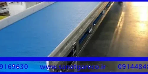 خرید و تولید انواع نوار نقاله در تبریز